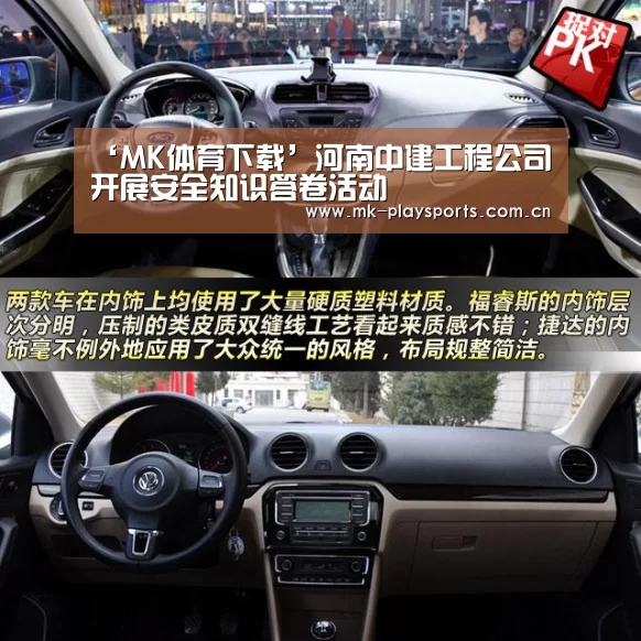 MK体育