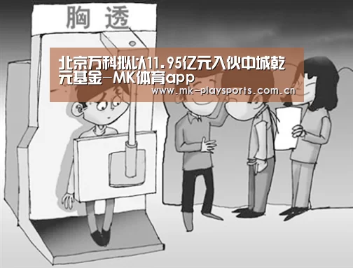 MK体育下载