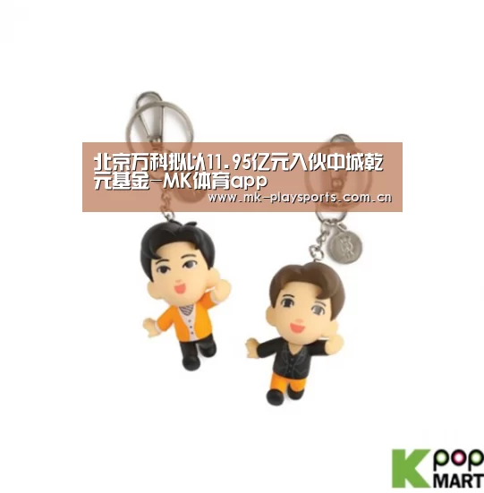 MK体育app