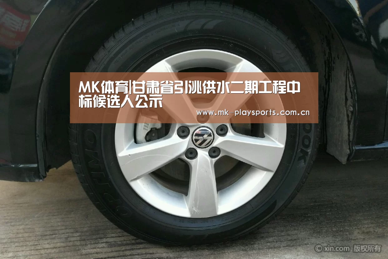 MK体育app
