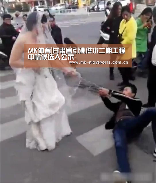 MK体育下载