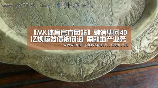 MK体育app