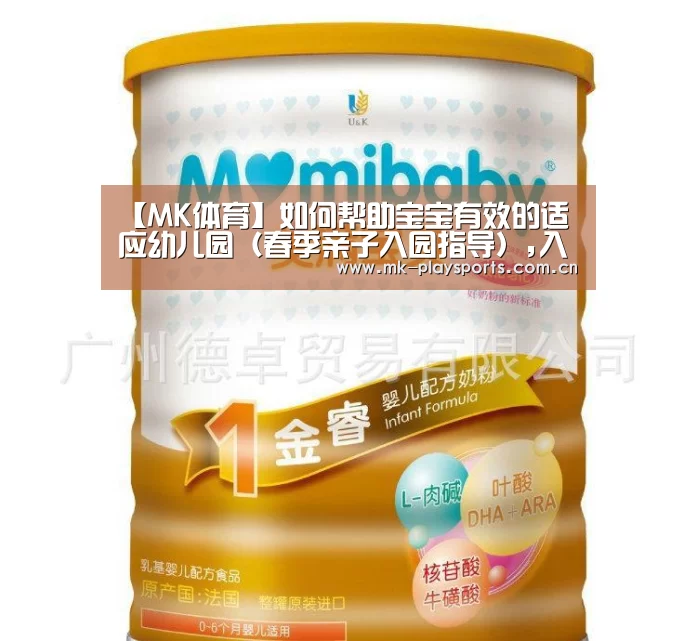 MK体育官方网站