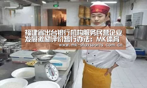 MK体育下载