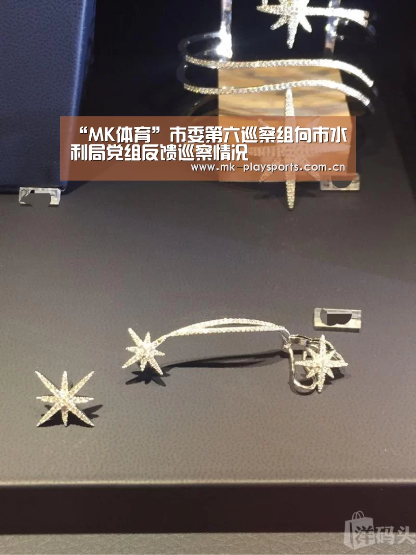 MK体育下载