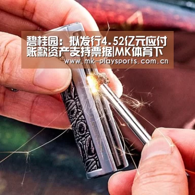 MK体育下载
