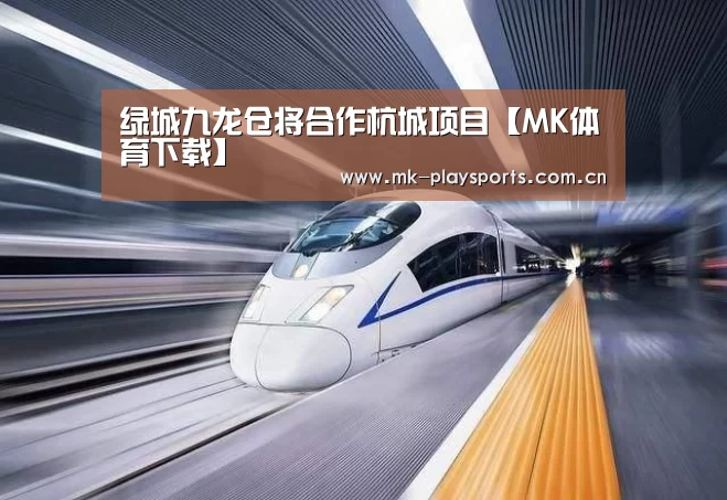 MK体育下载