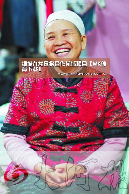 绿城九龙仓将合作杭城项目【MK体育下载】(图3)