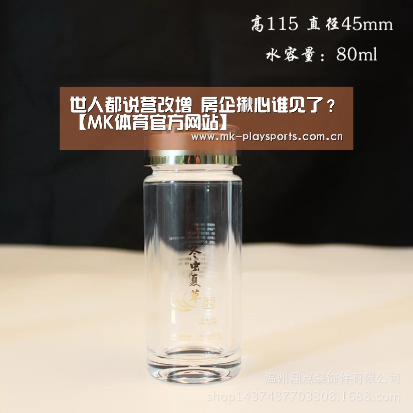 MK体育官方网站