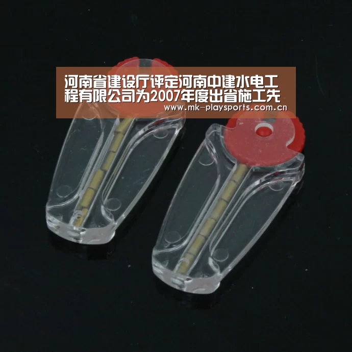 河南省建设厅评定河南中建水电工程有限公司为2007年度出省施工先进企业|MKSPORT(图2) MK体育下载