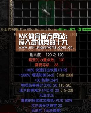 MK体育官方网站:深入贯彻党的十九大精神水利部党组开启新一轮巡视工作(图1) MK体育