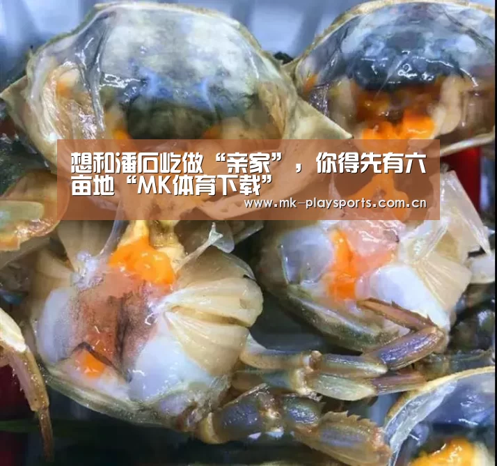 想和潘石屹做“亲家”,你得先有六亩地“MK体育下载”(图2) MK体育