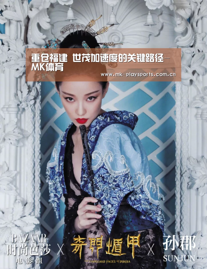 MK体育官方网站
