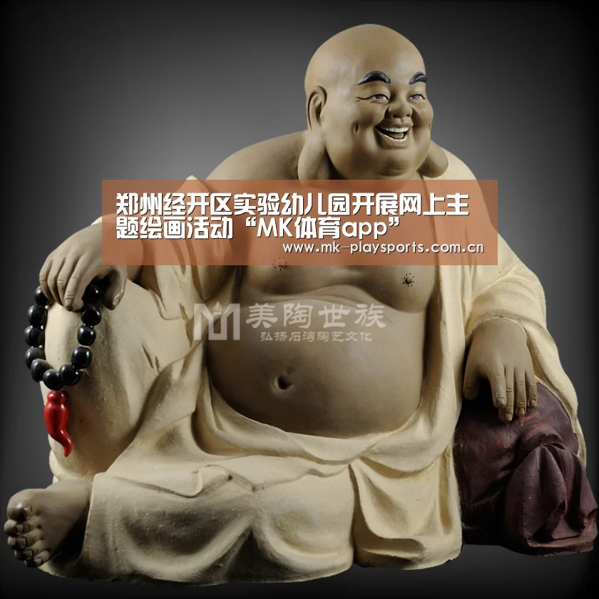 郑州经开区实验幼儿园开展网上主题绘画活动“MK体育app”(图1)