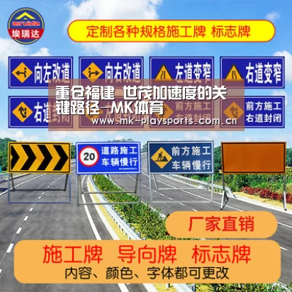 MK体育下载