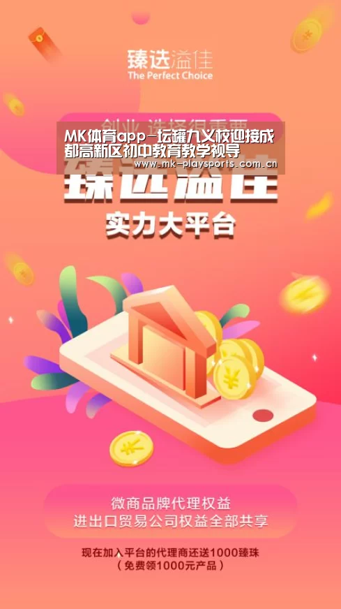 MK体育app
