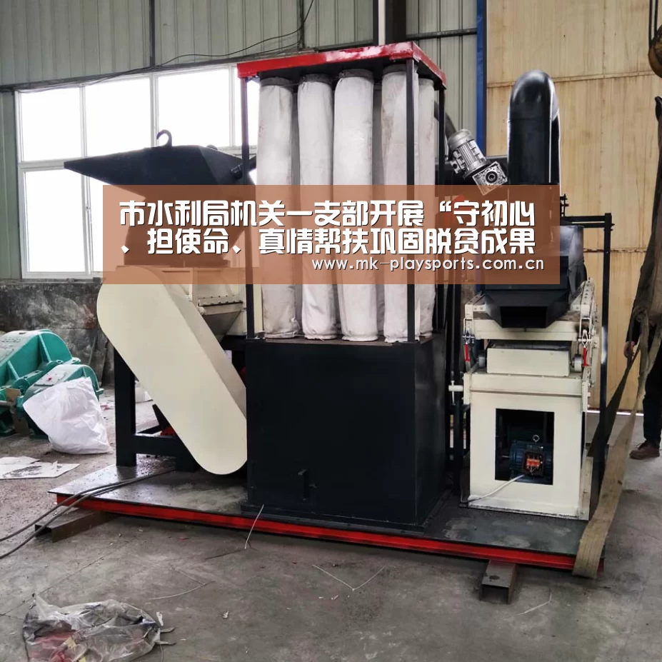 市水利局机关一支部开展“守初心、担使命、真情帮扶巩固脱贫成果”主题党日活动|MK体育官方网站(图3) MK体育app