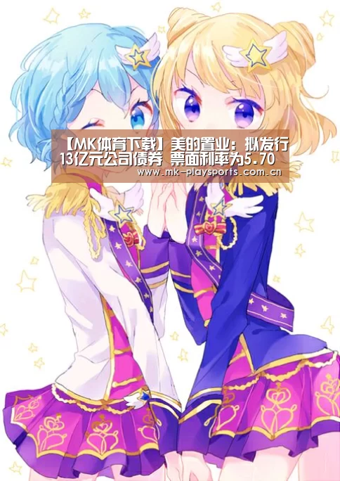 MK体育app