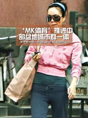 MK体育