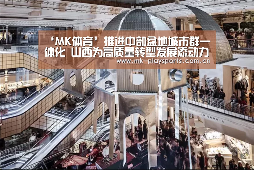 MK体育