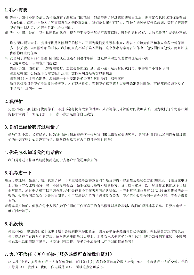 个体工商户需要申报印花税吗:MK体育下载(图2) MK体育app