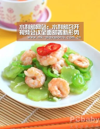 MK体育app