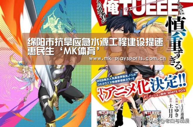 MK体育app