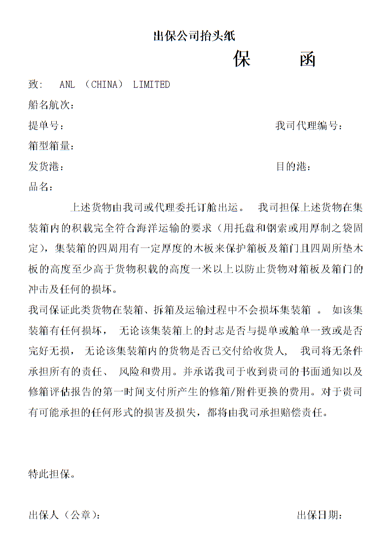 MK体育app_老师点名想多了煤气中毒五人得救(图1) MK体育官方网站