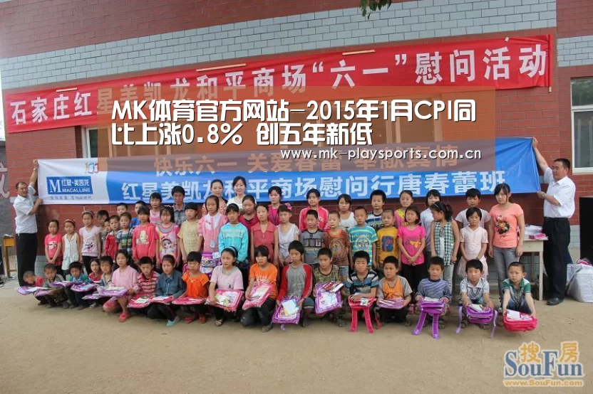 MK体育官方网站
