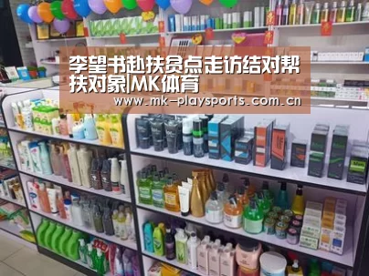 MK体育app