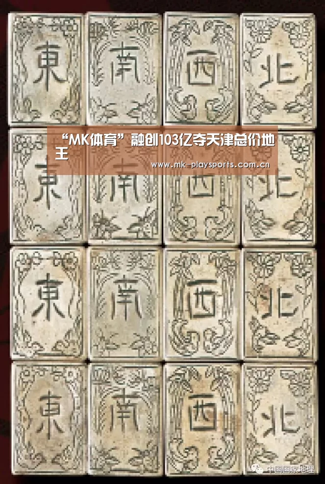 MK体育