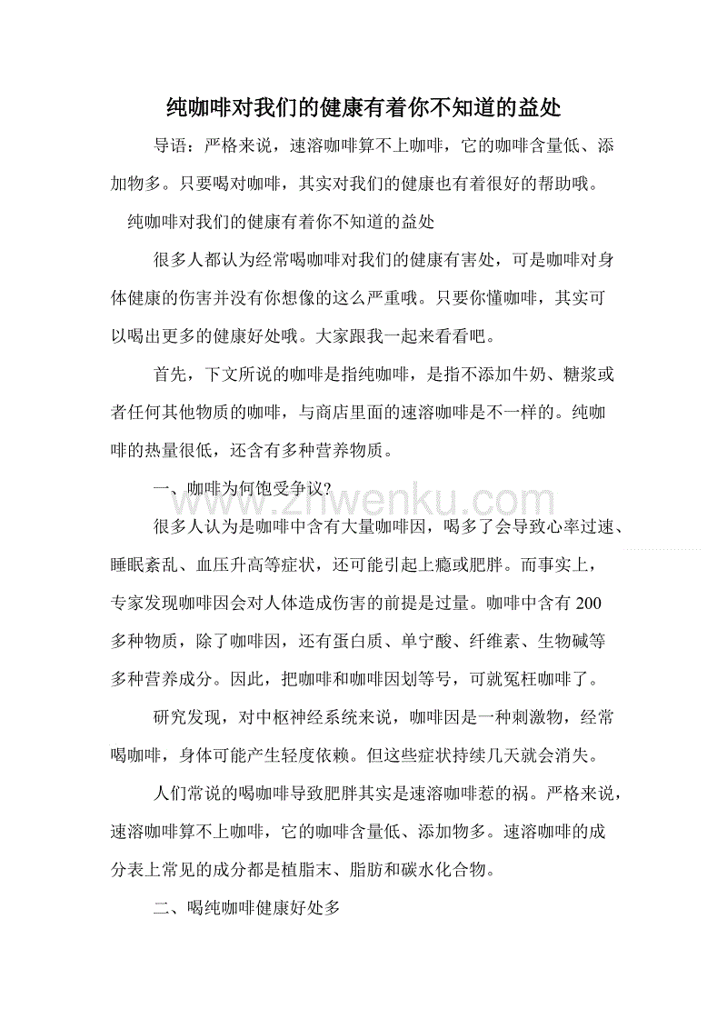【MK体育下载】邓文:基于物业的资产证券化是未来主要的发展方向(图2) 【MK体育下载】邓文:基于物业的资产证券化是未来主要的发展方向(图2)