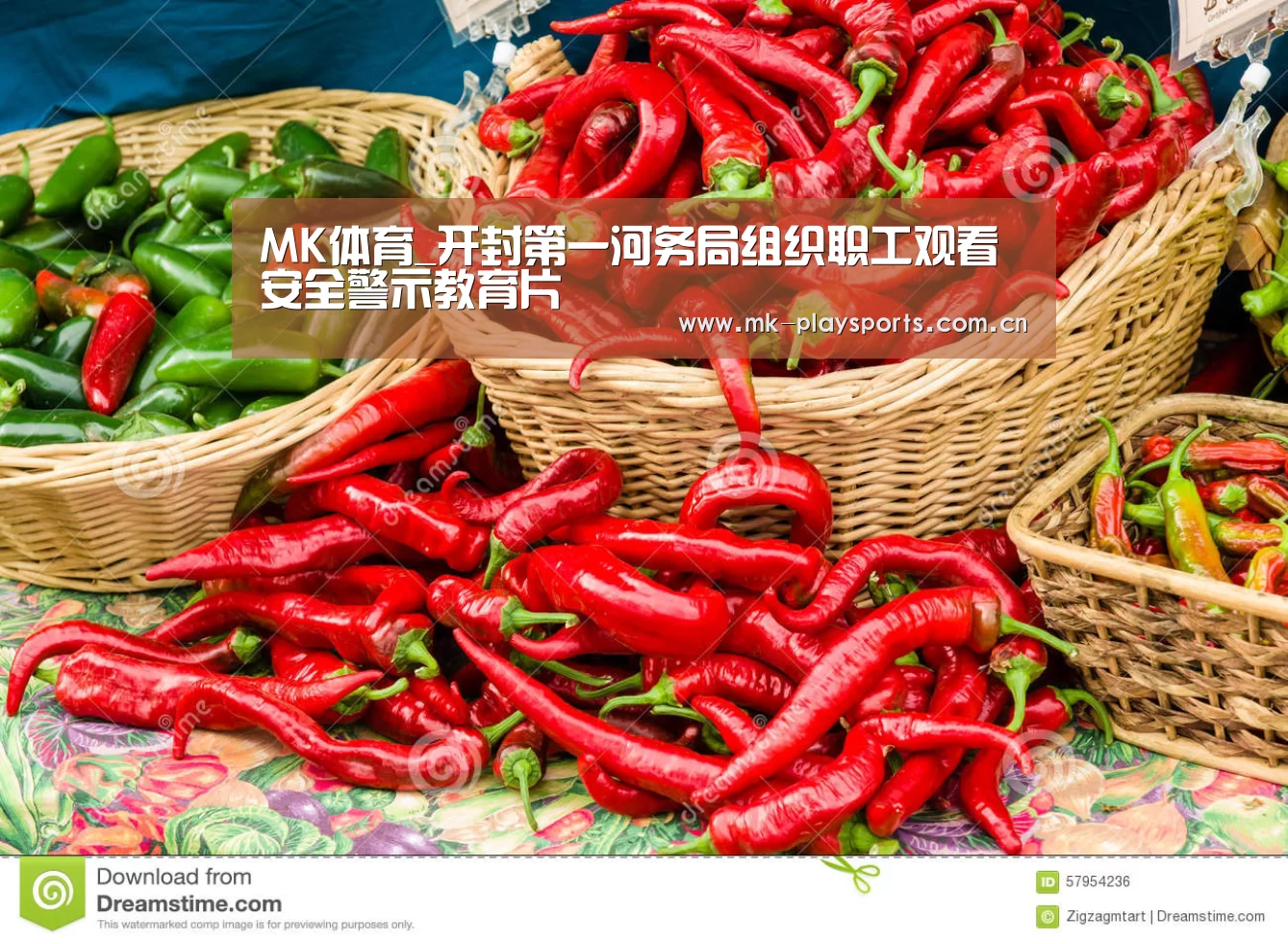 MK体育下载