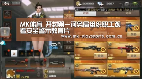 MK体育下载