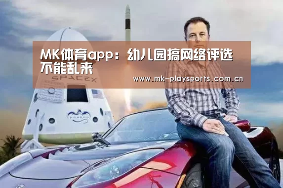 MK体育下载