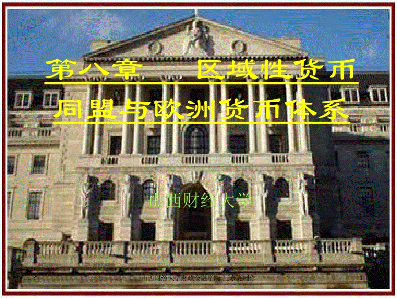 2014长宁区中福会宋庆龄幼儿园全面招生简章参考_MKSPORT(图1) MK体育app