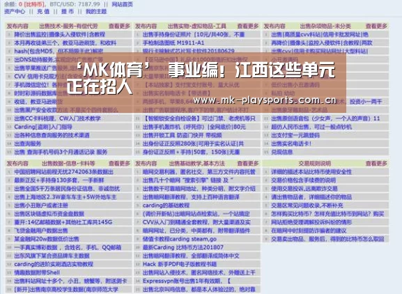 ‘MK体育’
事业编!江西这些单元正在招人(图1) ‘MK体育’
事业编!江西这些单元正在招人(图1)